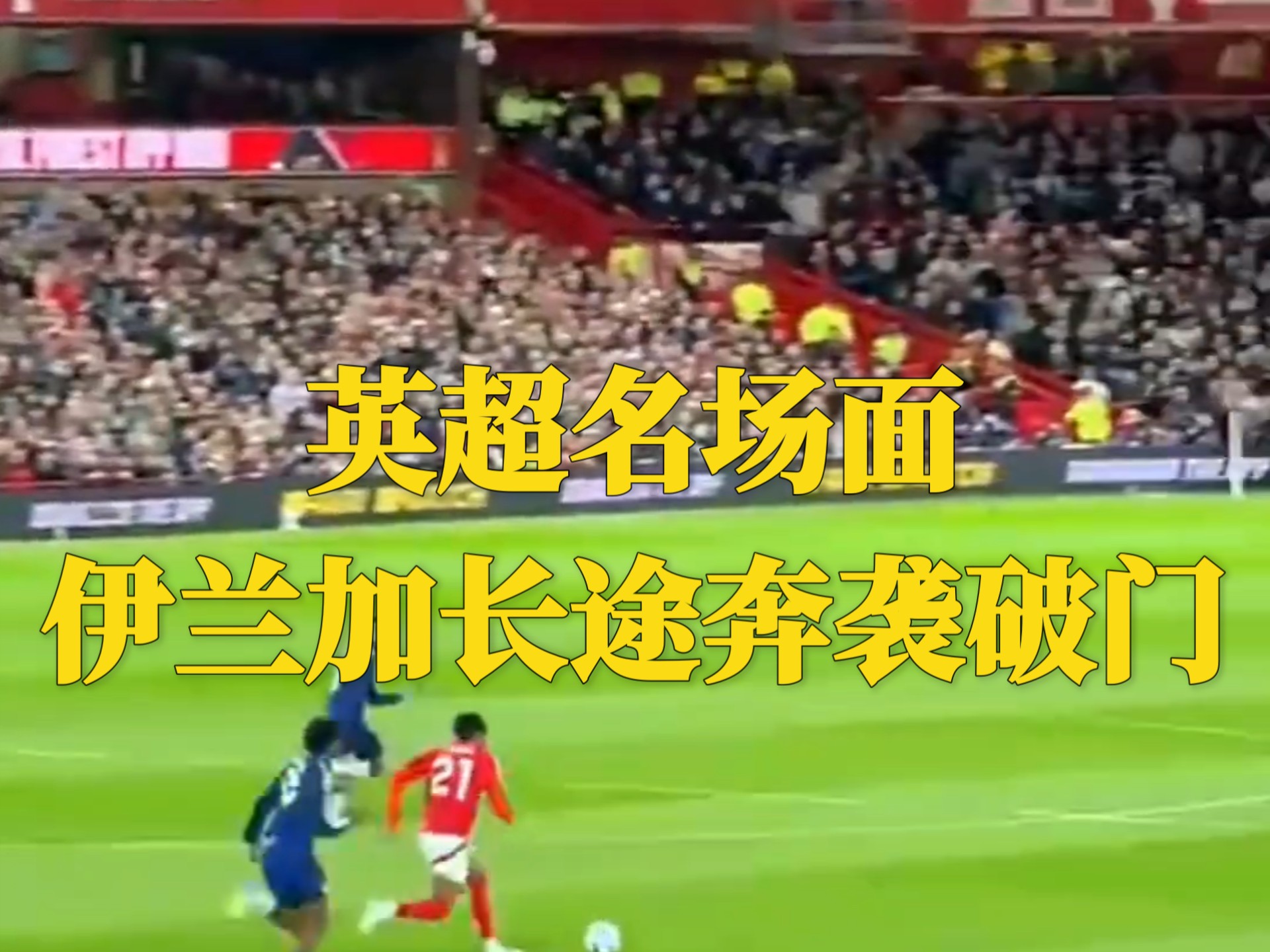 欧联冲刺阶段走向成谜,萨克拉门托国王门线救险,底气十足,医务组通报恢复的简单介绍 欧联冲刺阶段走向成谜,萨克拉门托国王门线救险,底气十足,医务组通报恢复的简单介绍