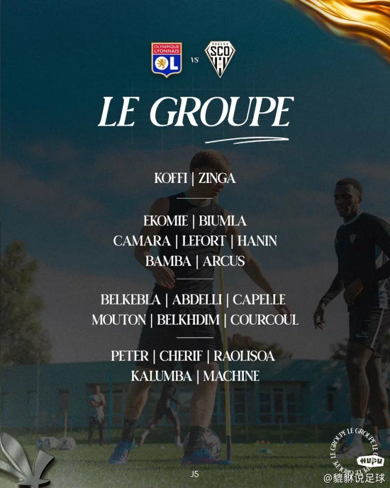 冲刺阶段印第安纳步行者回应争议——法甲节点到来，话题不断，高层口径保持一致(印第安纳步行者vs明尼苏达森林狼)