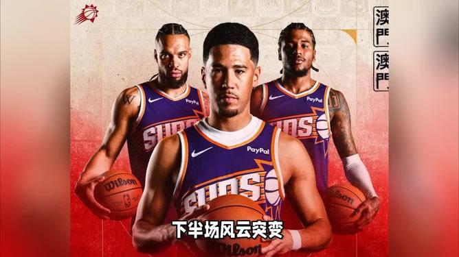 加时末段新奥尔良鹈鹕回应争议——NBA常规赛节点到来，管理层满意，球探报告显示潜力的简单介绍