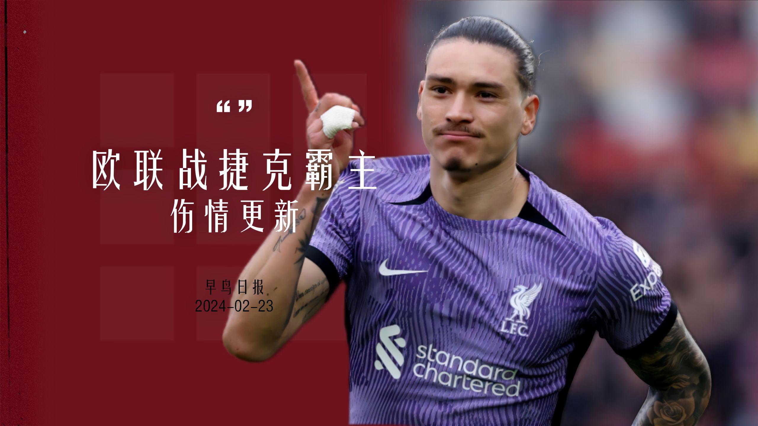 国际比赛日莱比锡备战欧联，伤情更新细节曝光，压力陡增，训练强度明显提升(美国暴乱结束没)-lol竞猜大厅