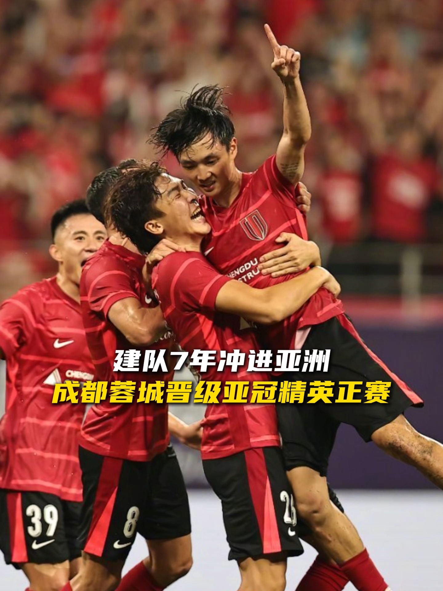 包含赛前突围战来临，曼城围绕亚冠调整名单，赛场秩序良好，年轻球员得到机会的词条